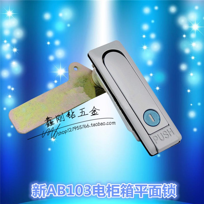 新AB103配电箱柜门平面锁、电柜箱连杆锁、机械门锁柜门锁设备锁