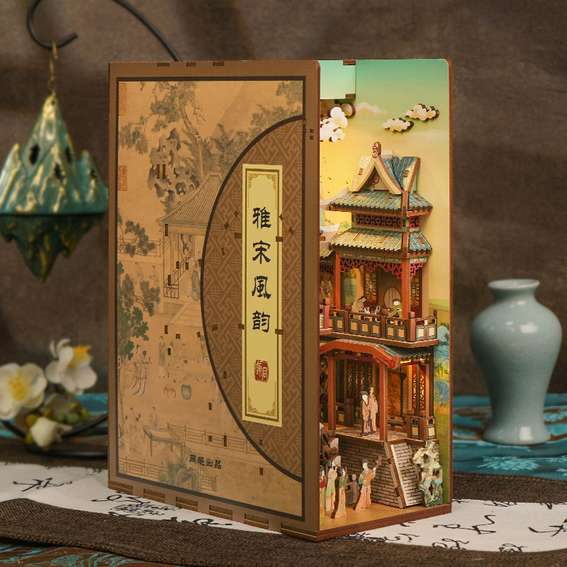 手工diy小屋拼装感应书立古风立体积木建筑模型家居摆件生日礼物