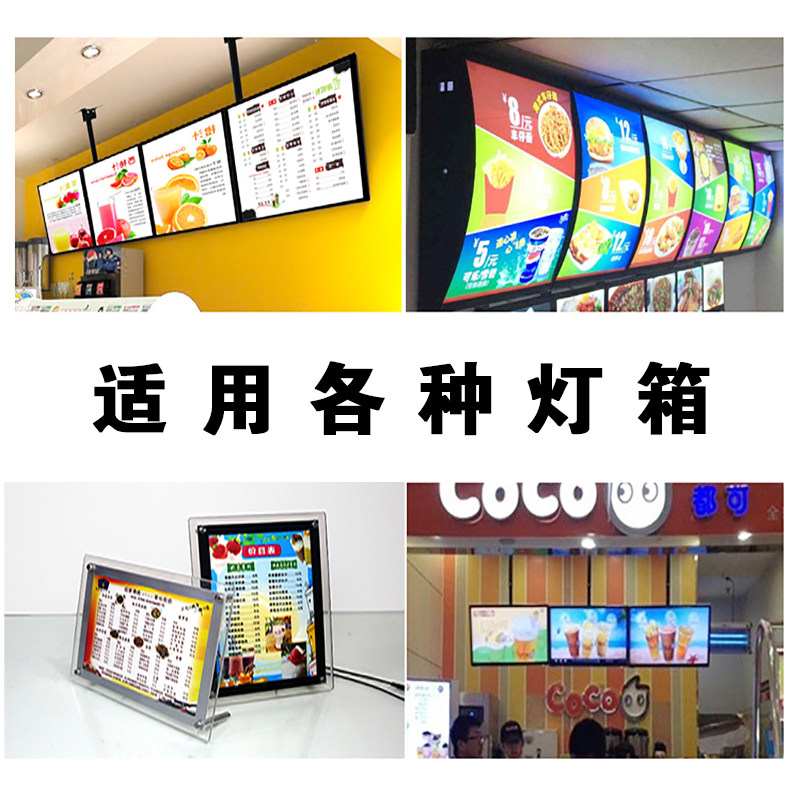 灯箱片打印c透光水吧台软膜灯箱广告牌高清PVC超薄图片设计定制作图片