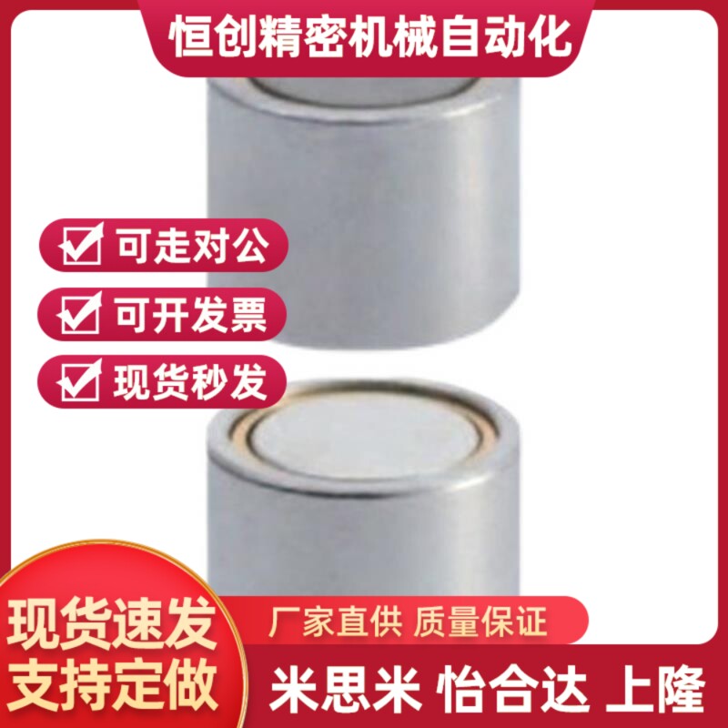 替代米斯米带座磁铁 HXF 4/5/6/8/10/13/16/20/无落差 强力平面型