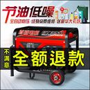 10kw 首嘉3千瓦小型汽油发电机单相220V 三相3E80v家用5kw变频8KW