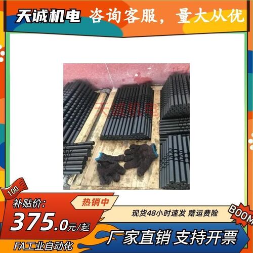 双向往返往复来回丝杠丝杆50 100 150 200 250 300 400 500调节