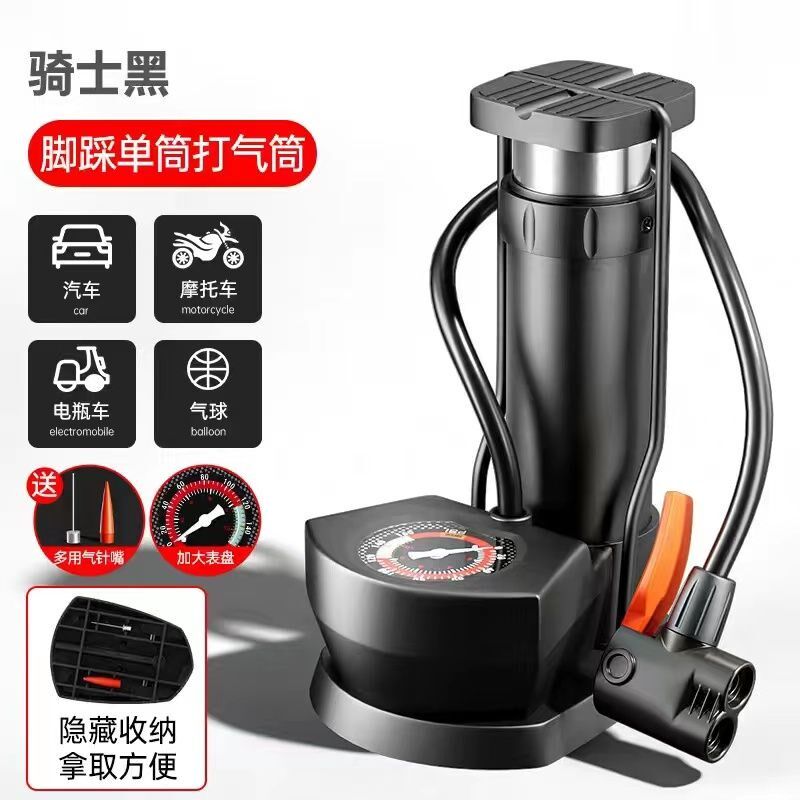 小众高货德国进口脚踩打气筒自行车家用高压充气泵电动电瓶车摩托