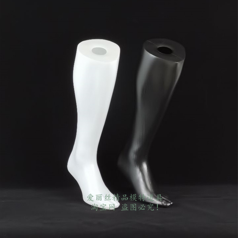 男腿模塑料脚模运动足球袜男长筒中腿模型护腿袜套户外护具小腿模,商业/办公家具,服装模特,淘宝优惠券,粉丝福利购,淘宝优惠卷