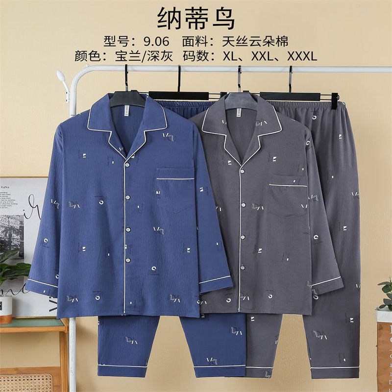 【两件套】男士睡衣春秋款长袖中老年夏季开衫男式家居服套装
