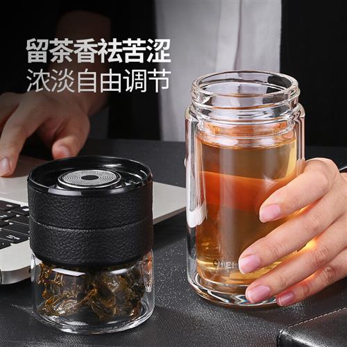茶水分离双层玻璃杯泡p茶杯男士保温过滤网茶叶杯子大容量水杯隔