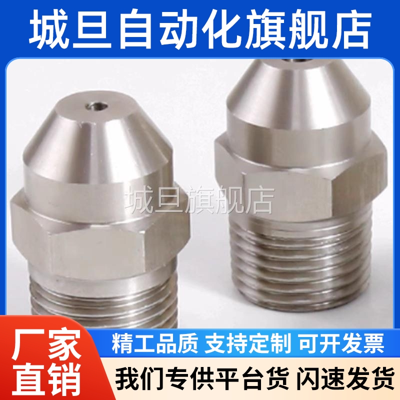 拉瓦尔空气AFTHF3 ALVA2 ALVS2喷头 喷嘴AQLVA1铝合金尖头喷嘴