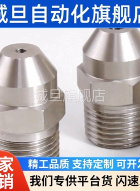 拉瓦尔空气AFTHF3 ALVA2 ALVS2喷头 喷嘴AQLVA1铝合金尖头喷嘴