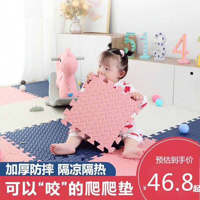 9V7T瑜伽垫客厅减震宝宝防摔地垫健身房铺垫隔音健身垫拼接婴幼儿