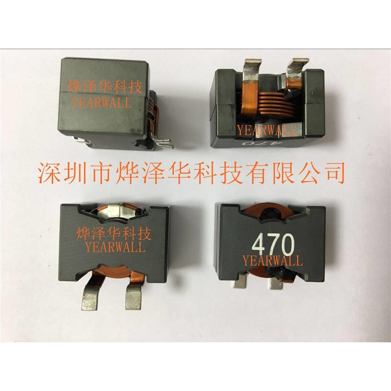扁线电感YW3225-10UH扁平线电感PQ32大功率电感45A-66A 32*22*25