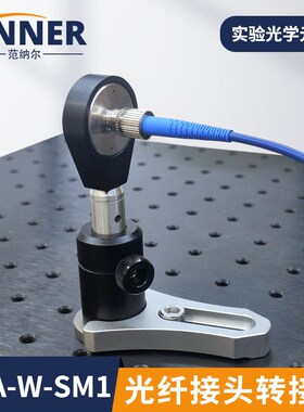光纤接头转接件法兰转接头光纤耦合器SM1外螺纹转FC/PC/APC/SMA