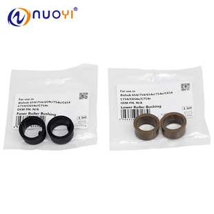 B754定影轴套柯美C558 554 658上辊下辊轴套 754e 适用美能达C654