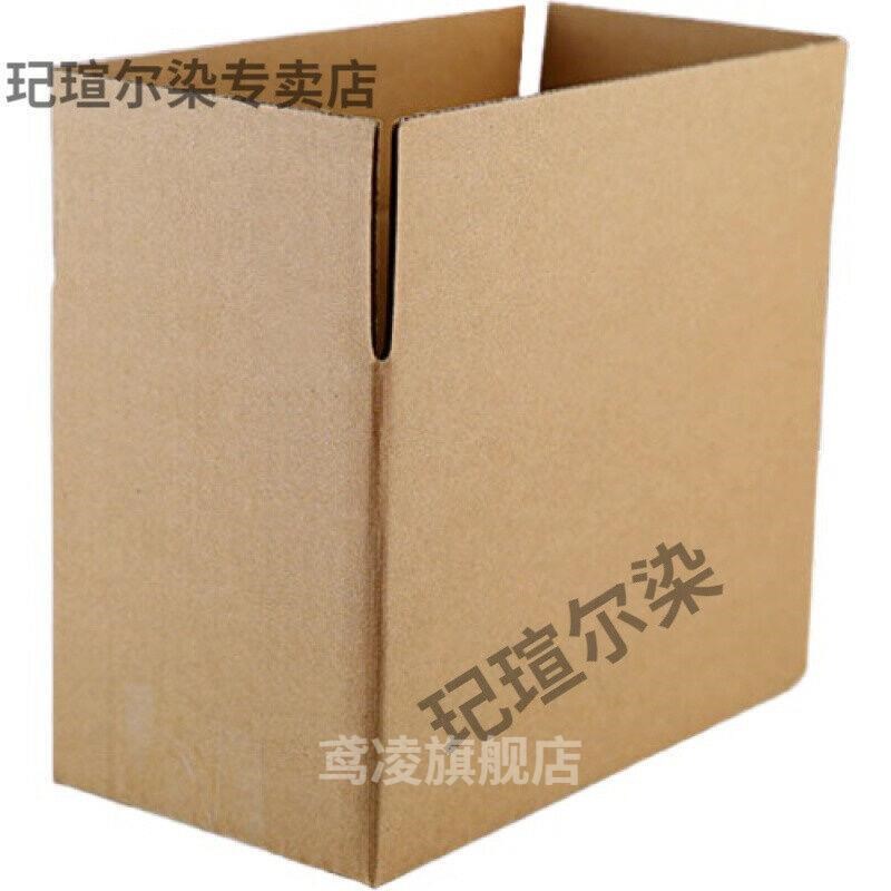 搬家纸箱特大号个起售/特大号搬家用纸箱1号2号快递打包发货包装