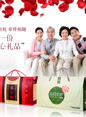 老人礼物爷爷奶奶实用送长辈爸妈公公婆婆给老年人的礼品生日贺寿