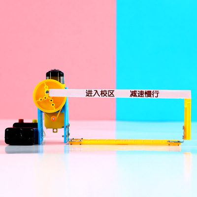 儿童科学小制作 科学实验玩具小学生DIYM手工材料器材电动道闸