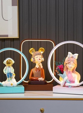 北欧创意女孩摆件客厅电视柜床头柜装饰品乔迁新居生日灯结婚