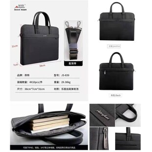可定制印logo公文包男商务简约手提文件包帆布会议文件袋电脑包潮