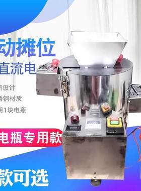 。超市商用板栗去皮机器全v自动脱壳机充电剥栗子锥栗剥壳机扒皮