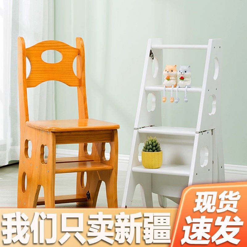 新疆实木耐用梯凳两用楼梯椅折叠凳子梯椅室内多功能梯凳四步,住宅家具,梯凳,淘宝优惠券,粉丝福利购,淘宝优惠卷