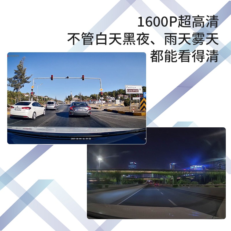 新品海康c威视行车记录仪超清免安装高清夜视汽车停车车载监控免
