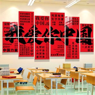 党建文化墙装饰永远跟党走爱国红色主题环创党员活动室背景墙布置