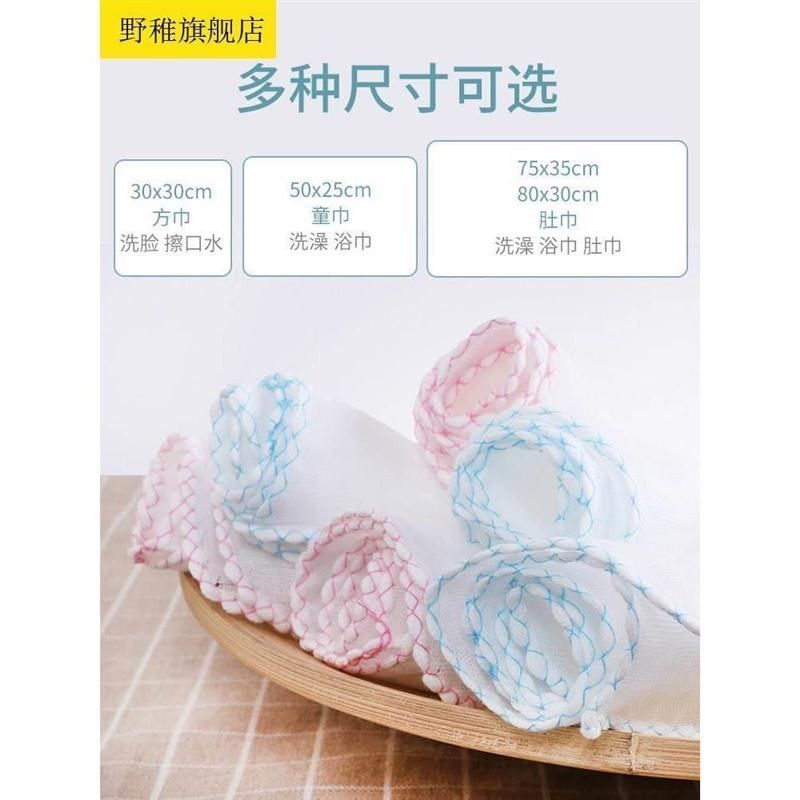 小方巾薄款纱沙布新生儿童布婴儿水巾纱巾洗宝宝口脸毛巾手帕,婴童用品,口水巾,淘宝优惠券,粉丝福利购,淘宝优惠卷
