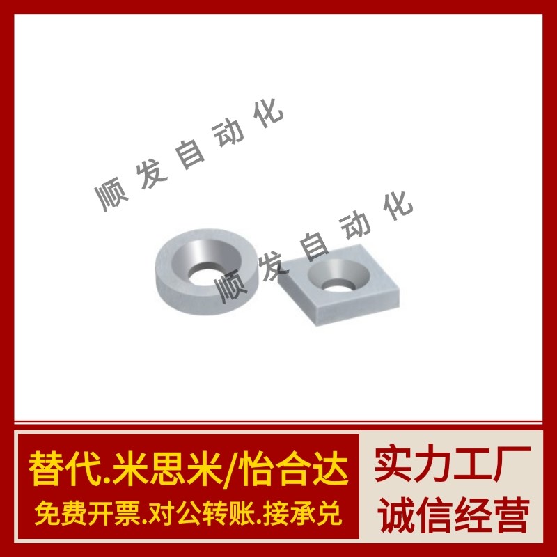 磁铁怡合达螺栓固定型 圆型 BLS67/BLS68-A8-T2-T3-A10-T3-T4