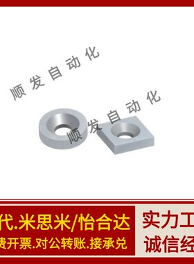 磁铁怡合达螺栓固定型 圆型 BLS67/BLS68-A8-T2-T3-A10-T3-T4