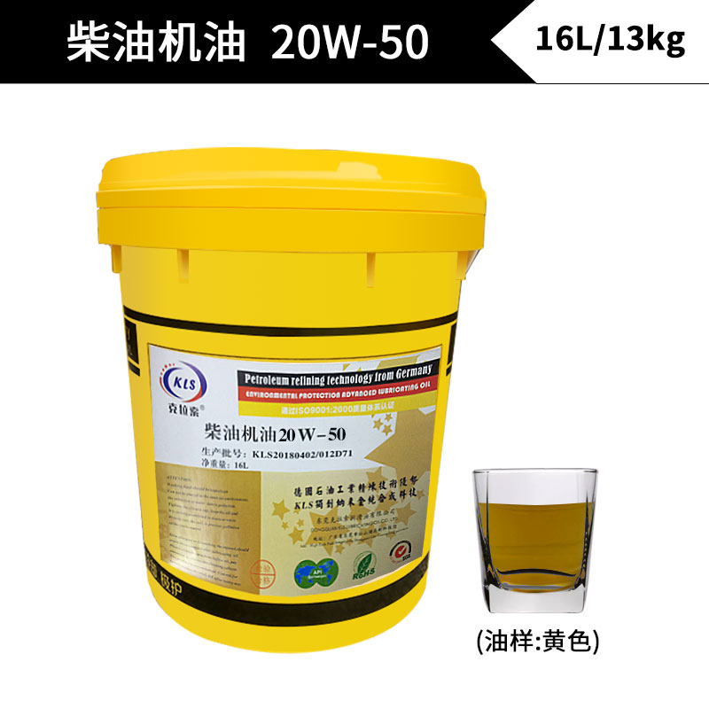 直销新品柴油机油15W-40/20W-50四季通N用发动机油农用车货车发