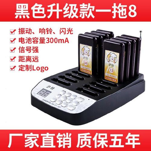 热销Queuing machine restaurant number caller West x restaura