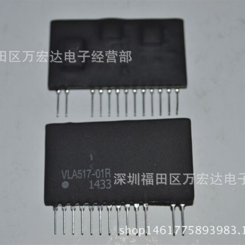 VLA517-01R ZIP13 VLA517-01 IGBT功率驱动模块/电源模块