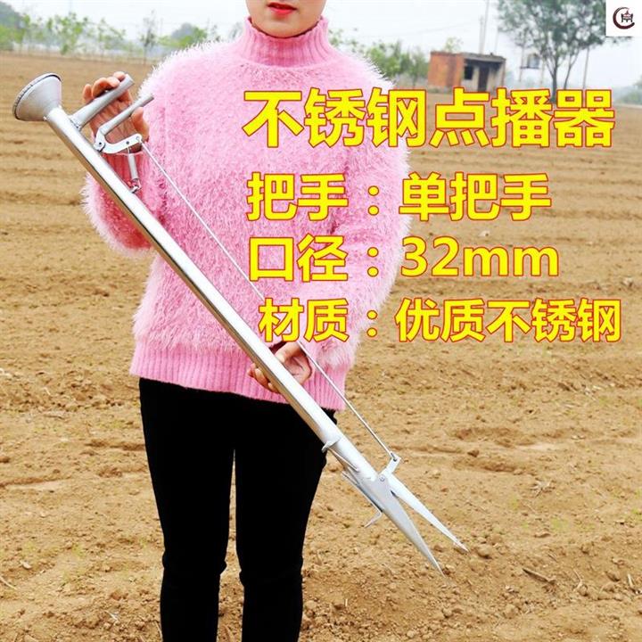 工厂销2021种0花生施肥机械农u用移苗器玉米Q播种点播机排种器工