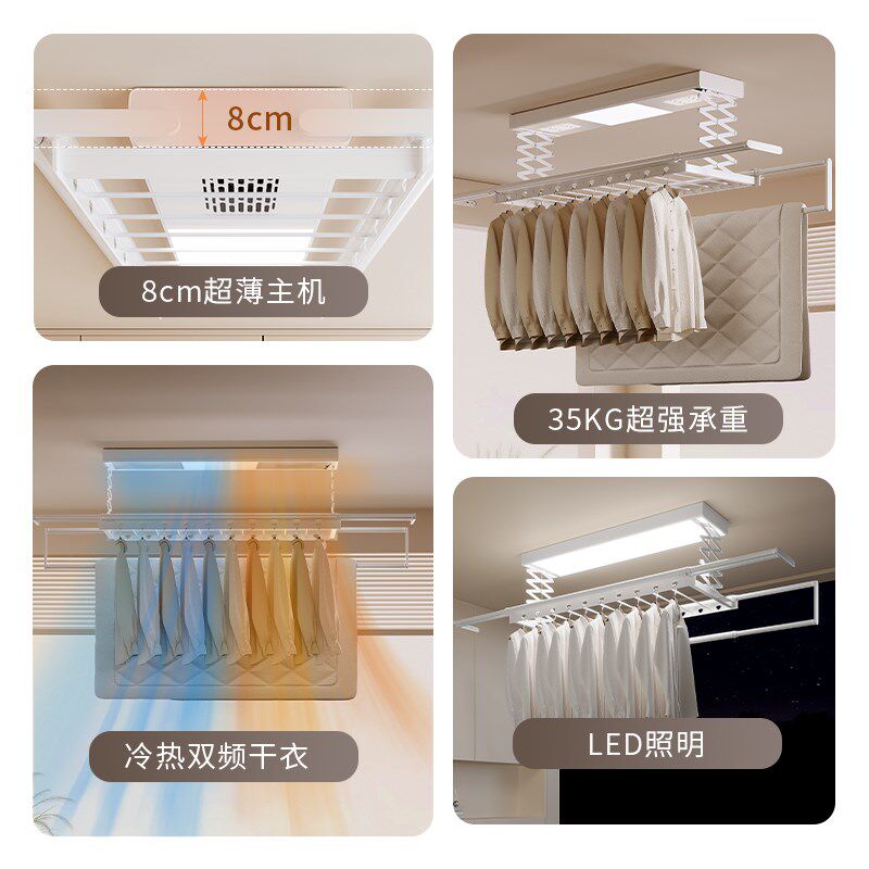 小爱智能电动晾衣架遥控升降阳台家用自动晒衣架明装烘干凉衣杆机