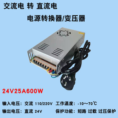 220V转12V40A500W灯带监控广告牌直流LED开关电源24V20A15A变压器