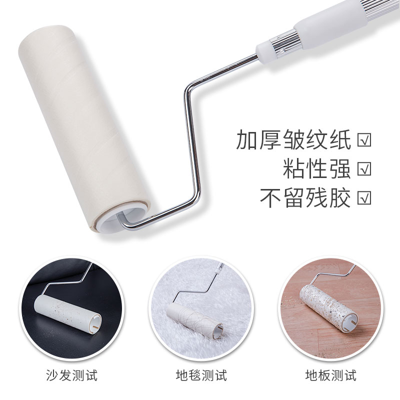 现货粘毛器滚筒滚刷替换纸芯16cmD粘毛沾毛滚筒纸粘纸滚撕纸沾毛