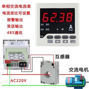 电流表数显直流高精度单相220V交流数显仪表6L数字指针三相电 新款