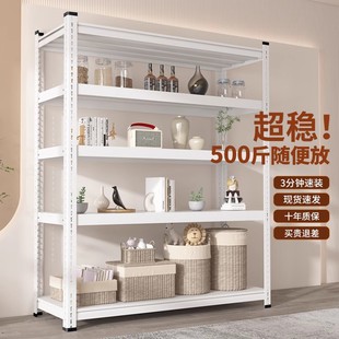 货架置物架多层货物架家用收纳铁架子储藏室仓库阳台角钢超市仓储