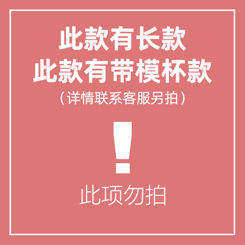 小众高货STW冰丝小吊带抹胸女裹胸内搭打底薄防走光无痕短款肉色