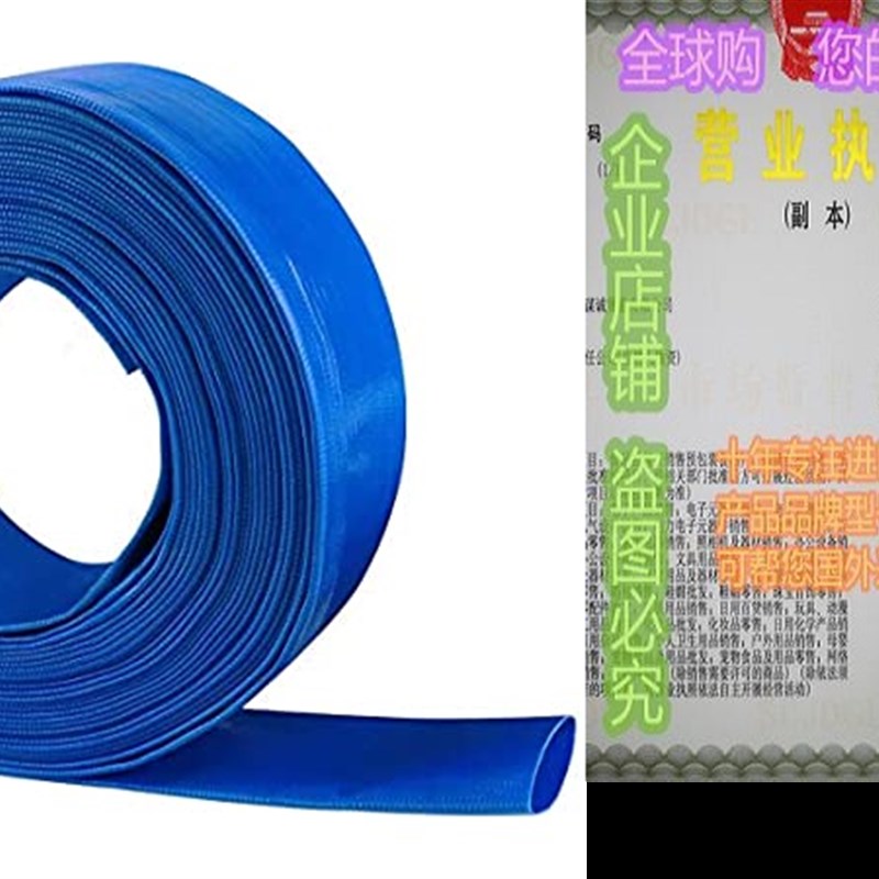 极速2ID x 25 FT Blue PVC Lay-Flat Backwash Hose for Swimming