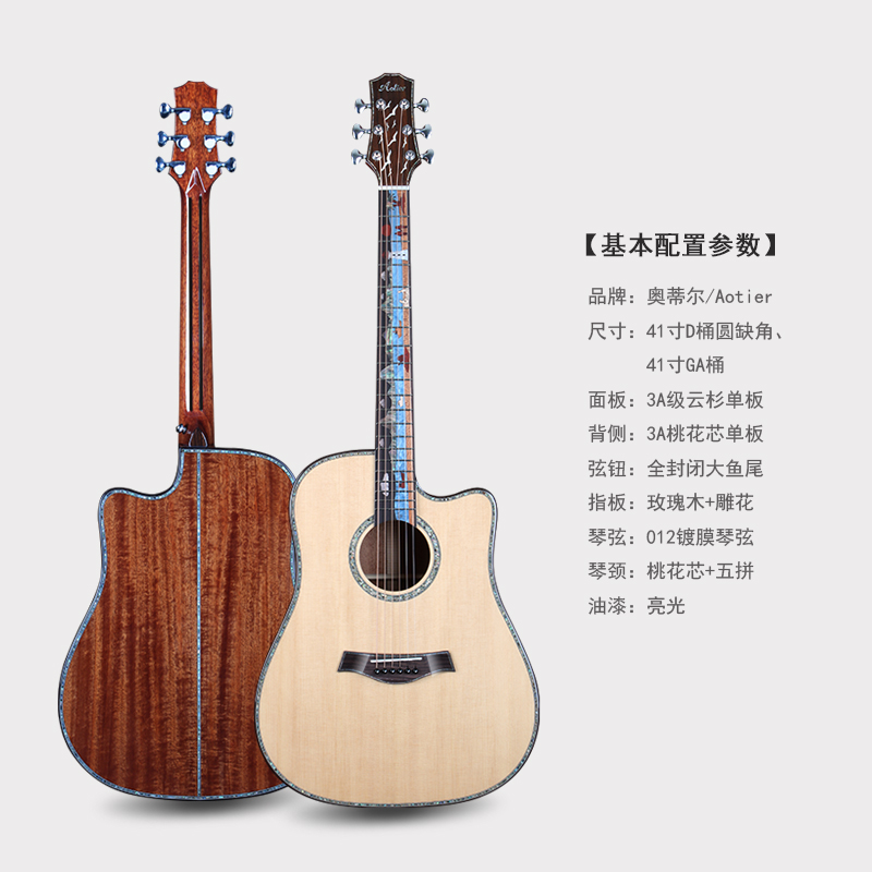 全单吉他工厂库存民谣木吉他40寸41F寸全单板专业演出加震电箱吉