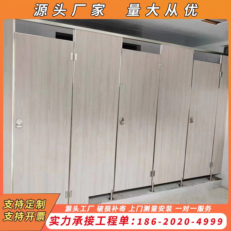 学校卫生间隔断板公共厕所隔断铝蜂窝PVC防水洗手间隔断板抗倍特