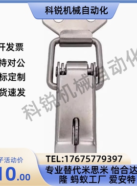 标准带弹簧搭扣 DKB-1/2/3/4挂锁扣箱包扣 DKC-1/2/3/4 DKD-1/2