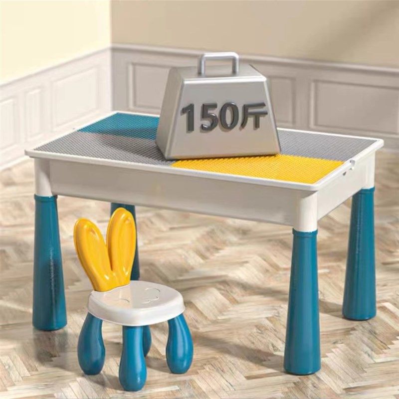 积木桌子儿童多功能玩具桌大颗粒拼装益智男孩4女5立体拼图3到6岁,玩具/童车/益智/积木/模型,普通塑料积木,淘宝优惠券,粉丝福利购,淘宝优惠卷