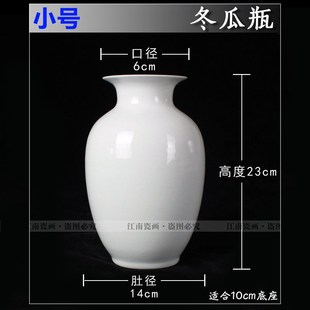 2P80可手绘纯白陶瓷花瓶瓷瓶白胎纯F白陶瓷花瓶摆简约装 饰花插可