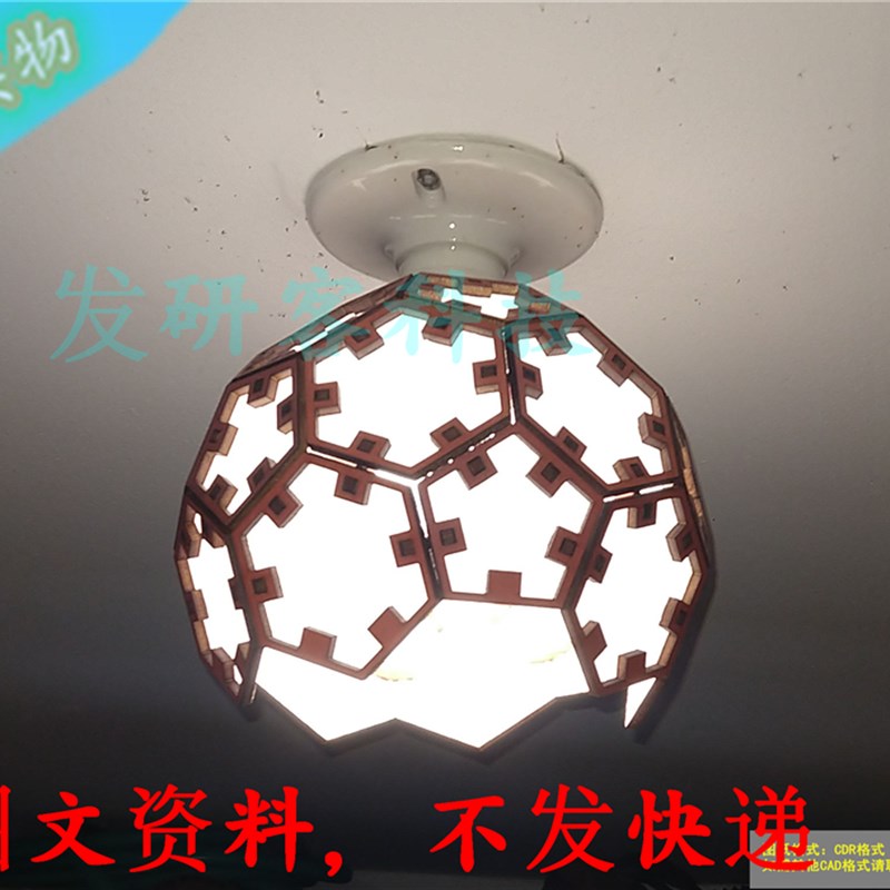 3D立体数学六边形吊灯罩灯具模型 激光线切割雕刻CAD格式图纸素材