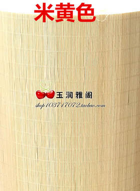 珠宝首饰竹席柜台展示垫摆件家居饰品垫子玉器展示托拍照背景布宽