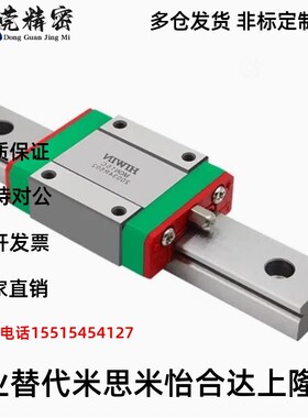 经济型微型直线导轨滑轨滑块C-MLG12 C-MLG15 -70 95 110 120 145