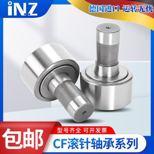 22.5 INZ印刷机轴承KRX22.25 15.9