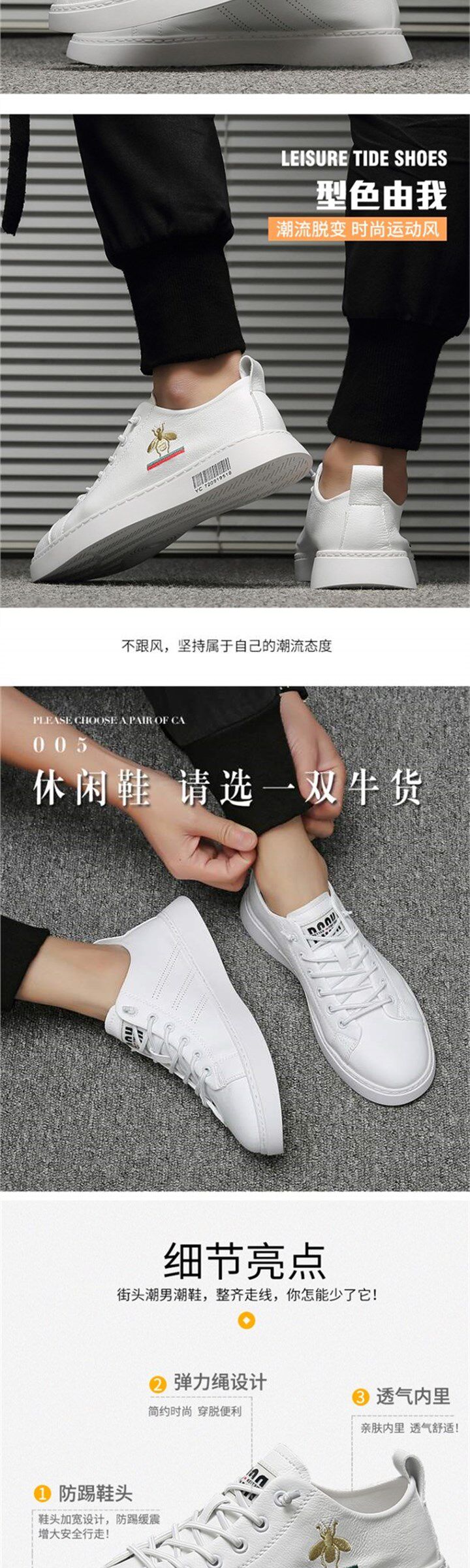 Шапочка для душа 香港潮牌2023新款刺绣小蜜蜂小白鞋板鞋百搭男鞋韩版y潮男休闲白 OTHER