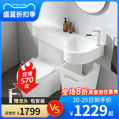 小户型洗手盆家用卫生间马桶洗漱台一体简易组合挂墙式迷你洗脸盆